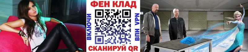 закладки  shop как зайти  МЕТАМФЕТАМИН Methamphetamine  Сокол 