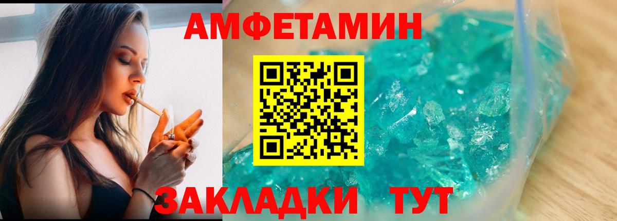Сокол  Метамфетамин Methamphetamine  Вход с VPN  Метамфетамин Methamphetamine 