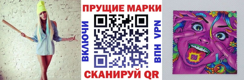 Наркотические марки 1,5мг  Сокол 