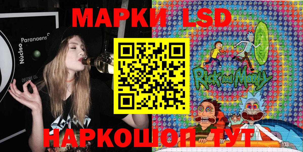 Наркотические марки 1500мкг Сокол