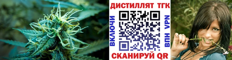 Дистиллят ТГК концентрат kraken ссылки Сокол