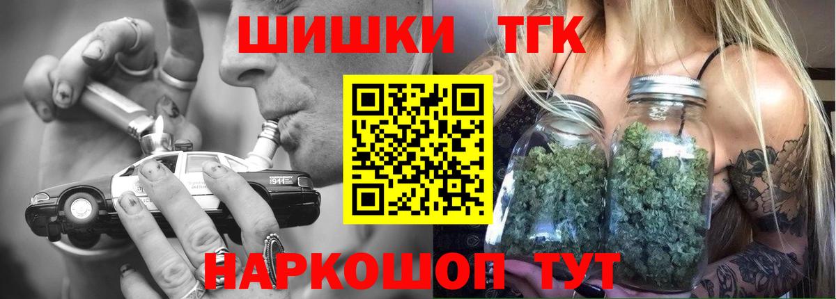 Бошки Шишки SATIVA & INDICA  Бошки Шишки White Widow  Вход с VPN  Сокол 