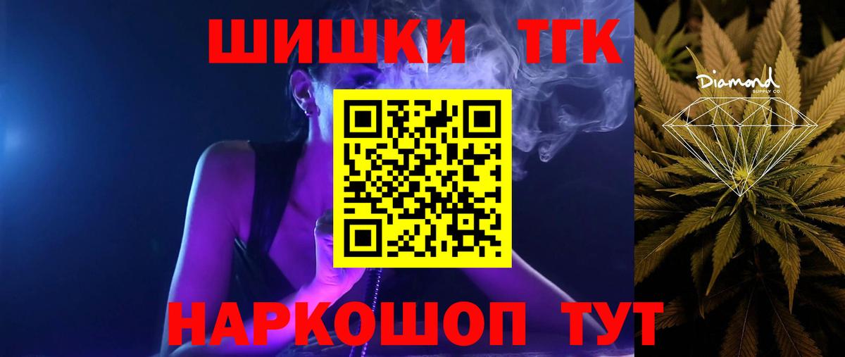 Марихуана ГИДРОПОН Сокол